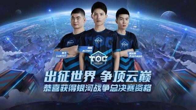 的赛事中取 的赛事中取