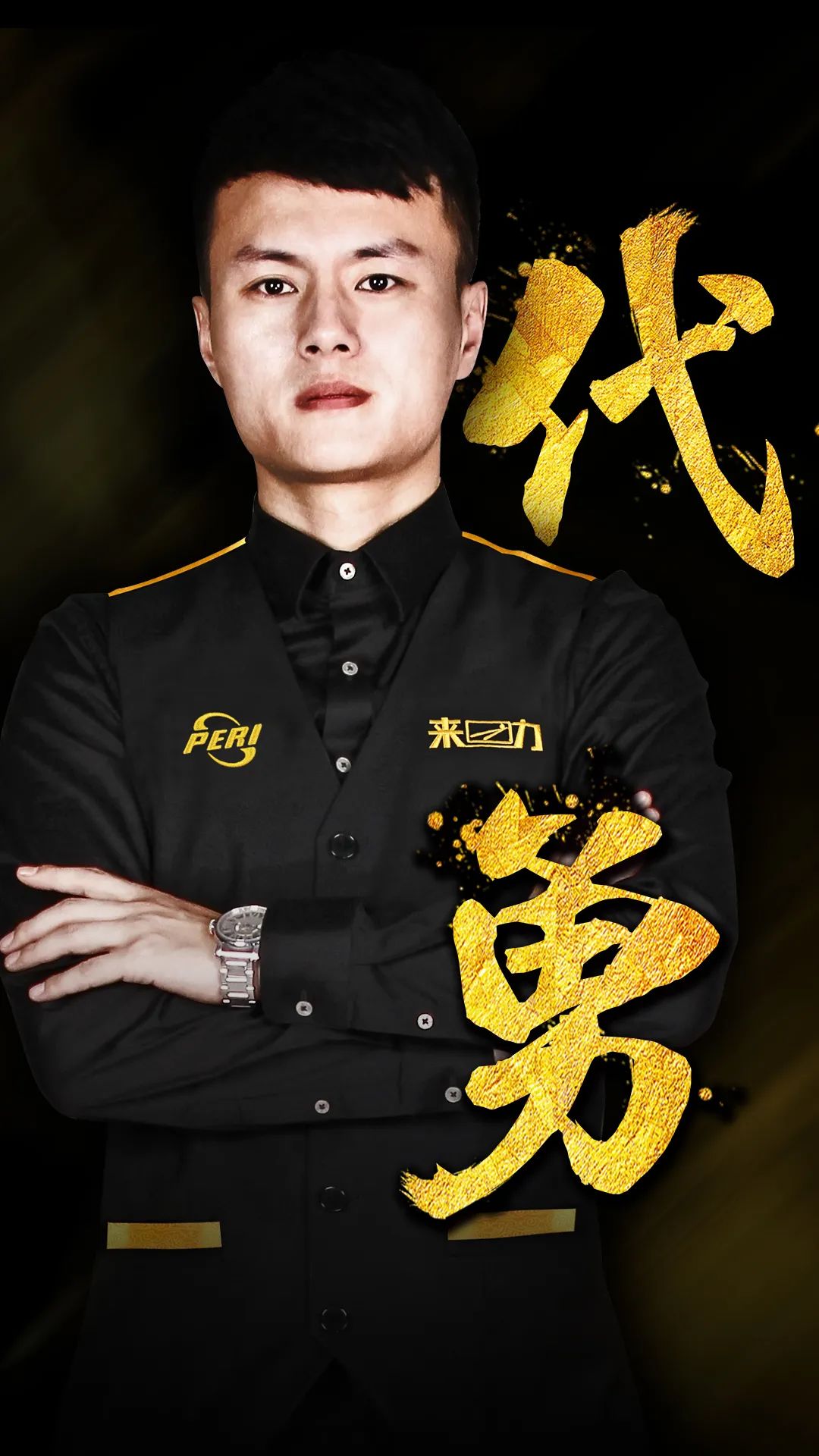 无疑将成为 无疑将成为