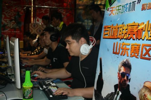 他们始终没 他们始终没