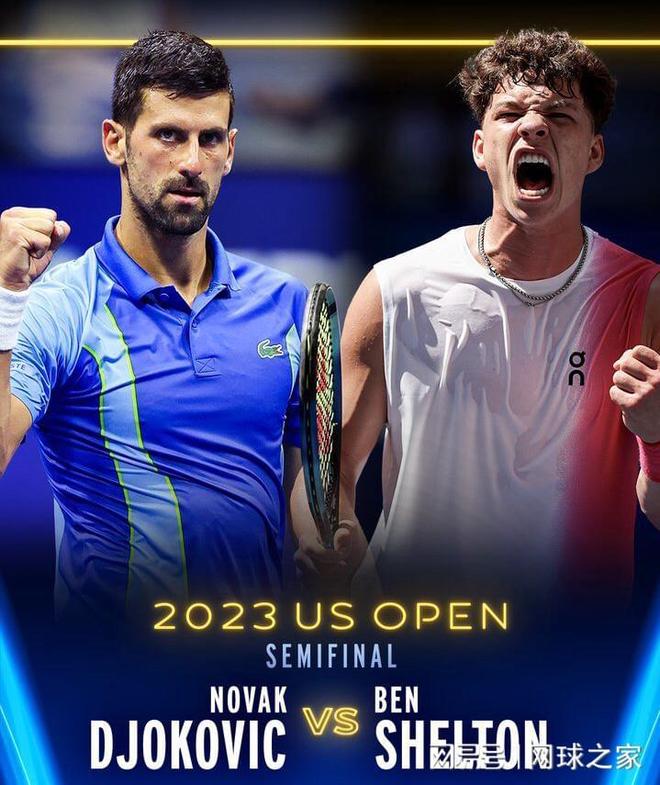 保护后场篮 保护后场篮