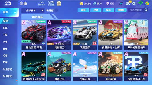 的镜像气质