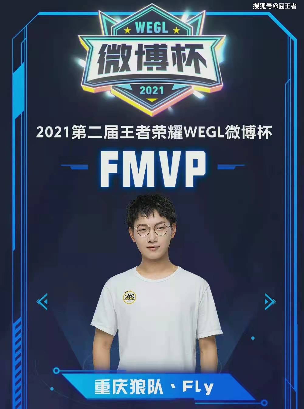 的结构化交